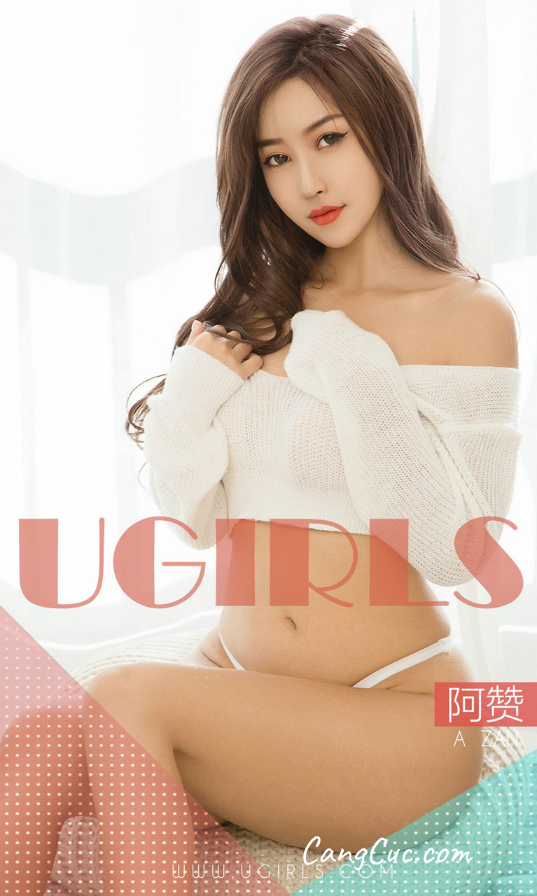 UGIRLS – Ai You Wu App No.1351 A Zan (阿赞)