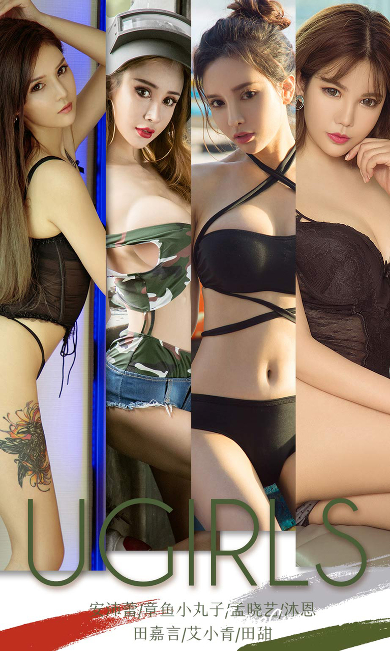UGIRLS – Ai You Wu App No.1354 Various Models