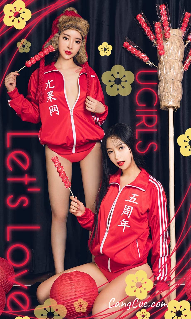 UGIRLS – Ai You Wu App No.1357: Người mẫu Sun Jia Qi (孙嘉琪)