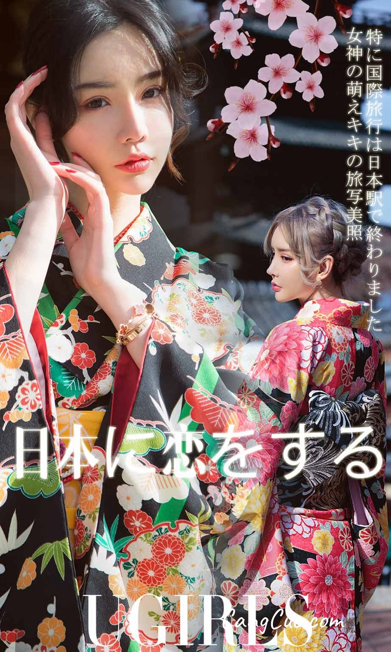 UGIRLS – Ai You Wu App No.1361: Various Models