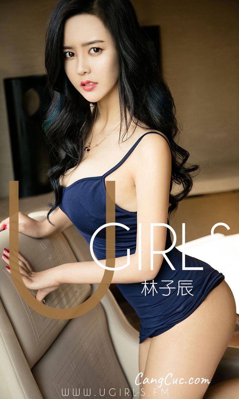 UGIRLS – Ai You Wu App No.1386 Lin Zi Chen (林子辰)