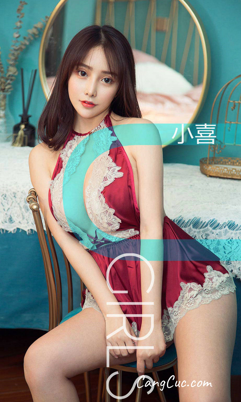 UGIRLS – Ai You Wu App No.1393: Người mẫu Xiao Xi (小喜)