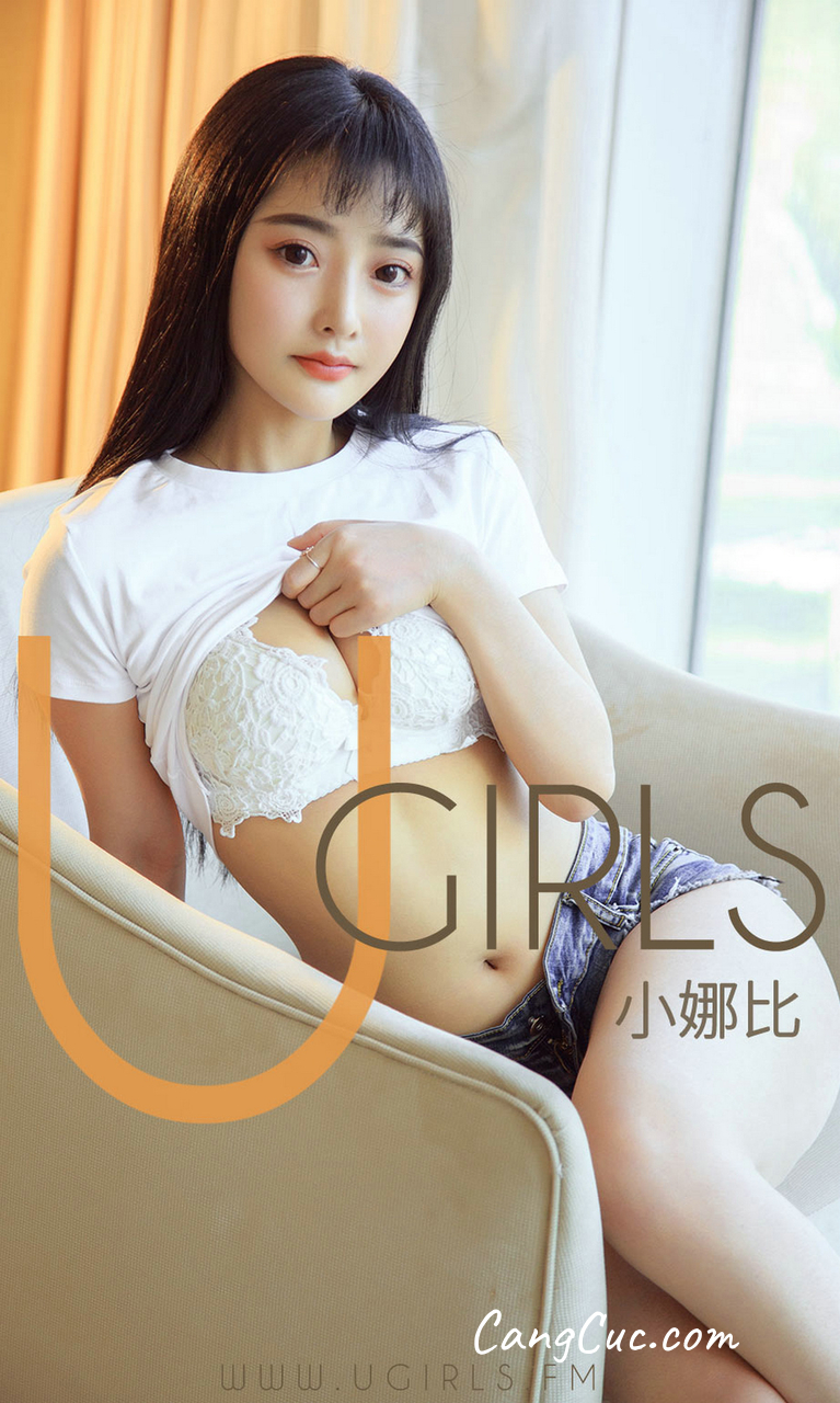 UGIRLS – Ai You Wu App No.1408 Xiao Na Bi (小娜比)