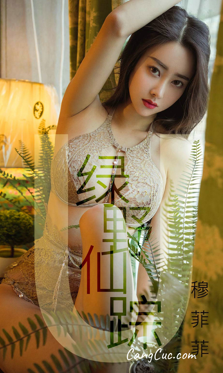 UGIRLS – Ai You Wu App No.1412: Người mẫu Mu Fei Fei (穆菲菲)