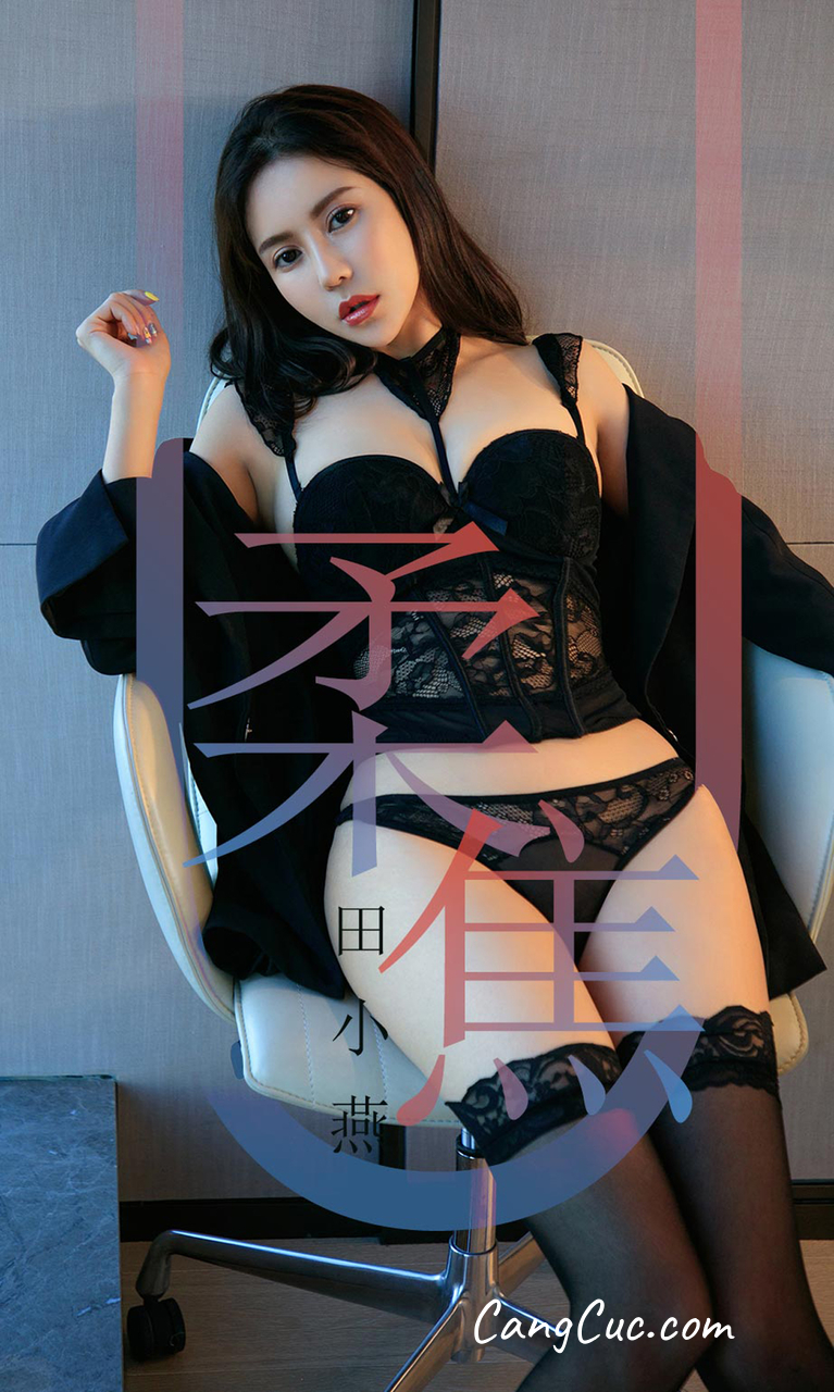 UGIRLS – Ai You Wu App No.1415: Người mẫu Tian Xiao Yan (田小燕)