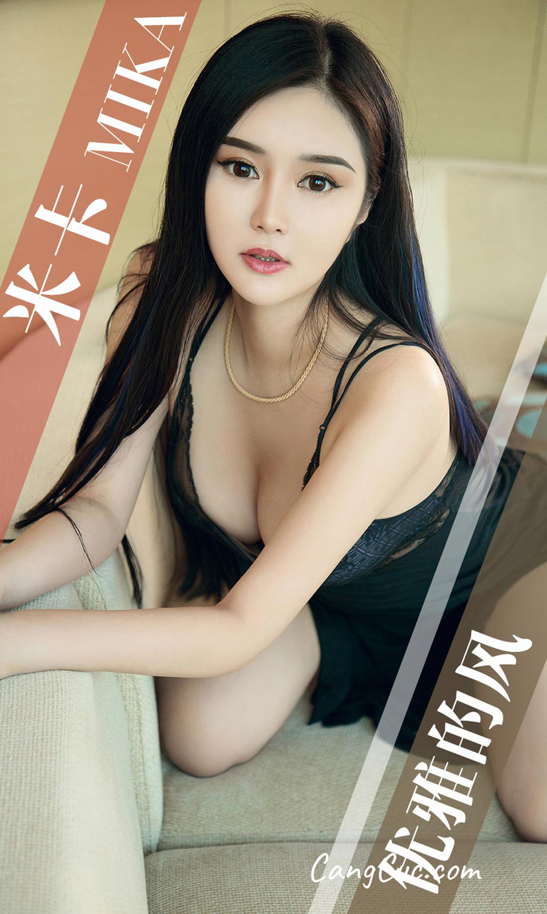 UGIRLS – Ai You Wu App No.1418: Người mẫu Mi Ka (米卡)