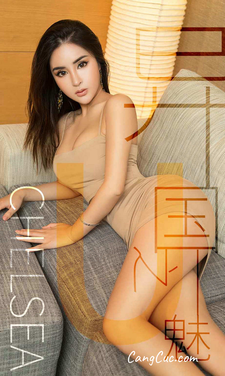 UGIRLS – Ai You Wu App No.1421: Chelsea