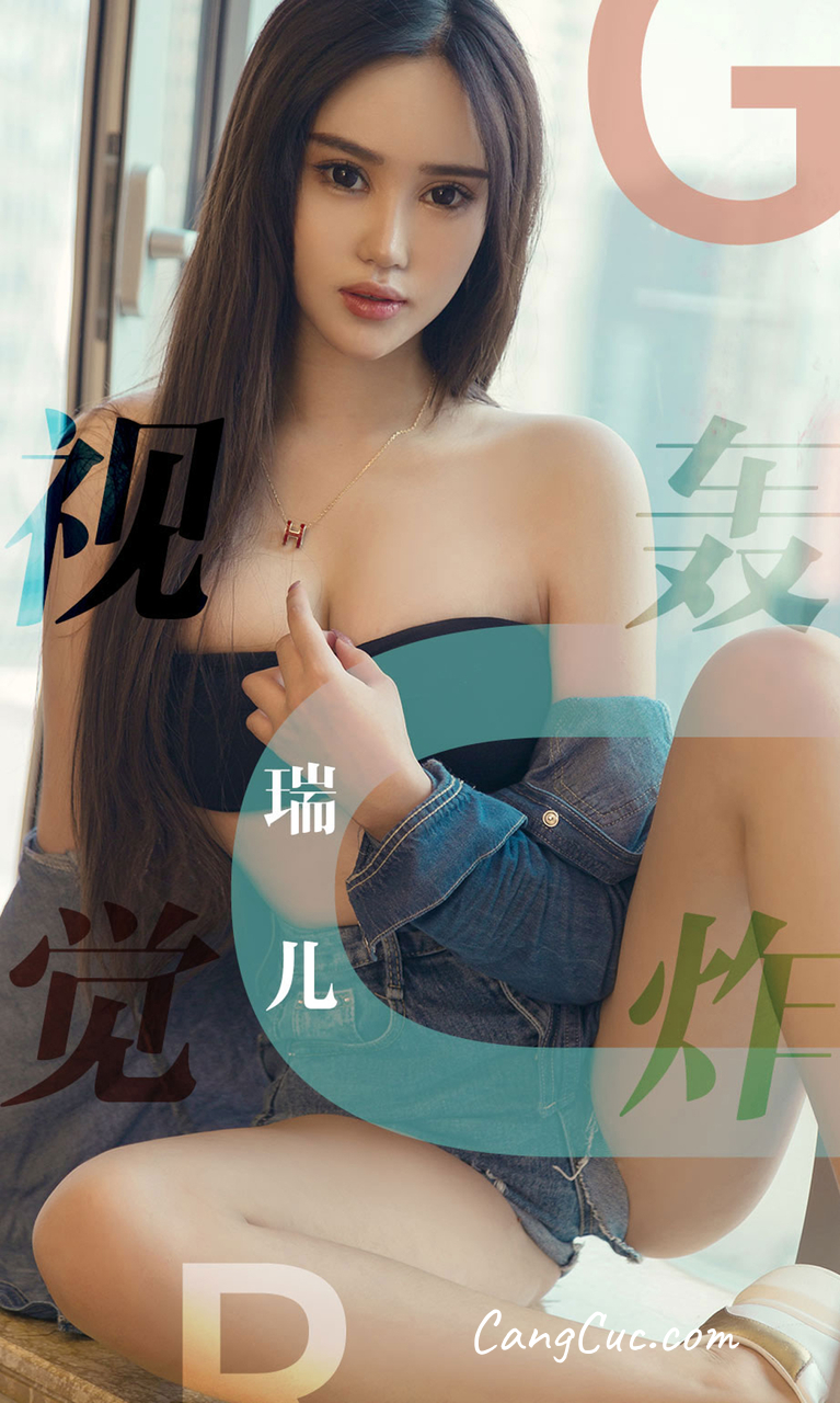 UGIRLS – Ai You Wu App No.1422 瑞儿