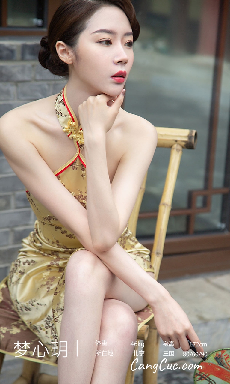 UGIRLS – Ai You Wu App No.1442: Meng Xin Yue (梦心玥)