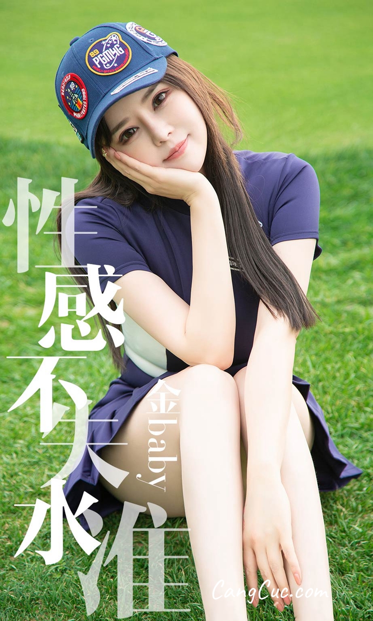 UGIRLS – Ai You Wu App No.1450: Jin Baby (金baby)