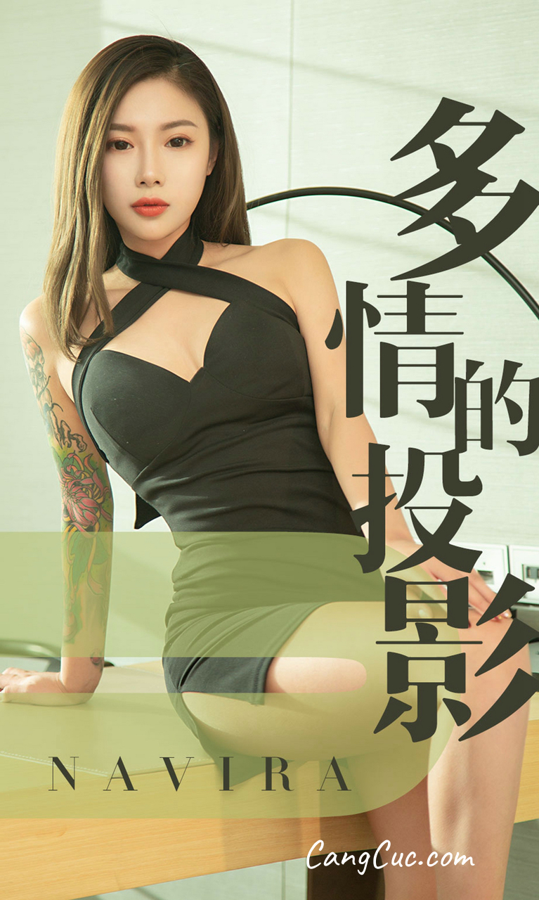 UGIRLS – Ai You Wu App No.1456: Navira