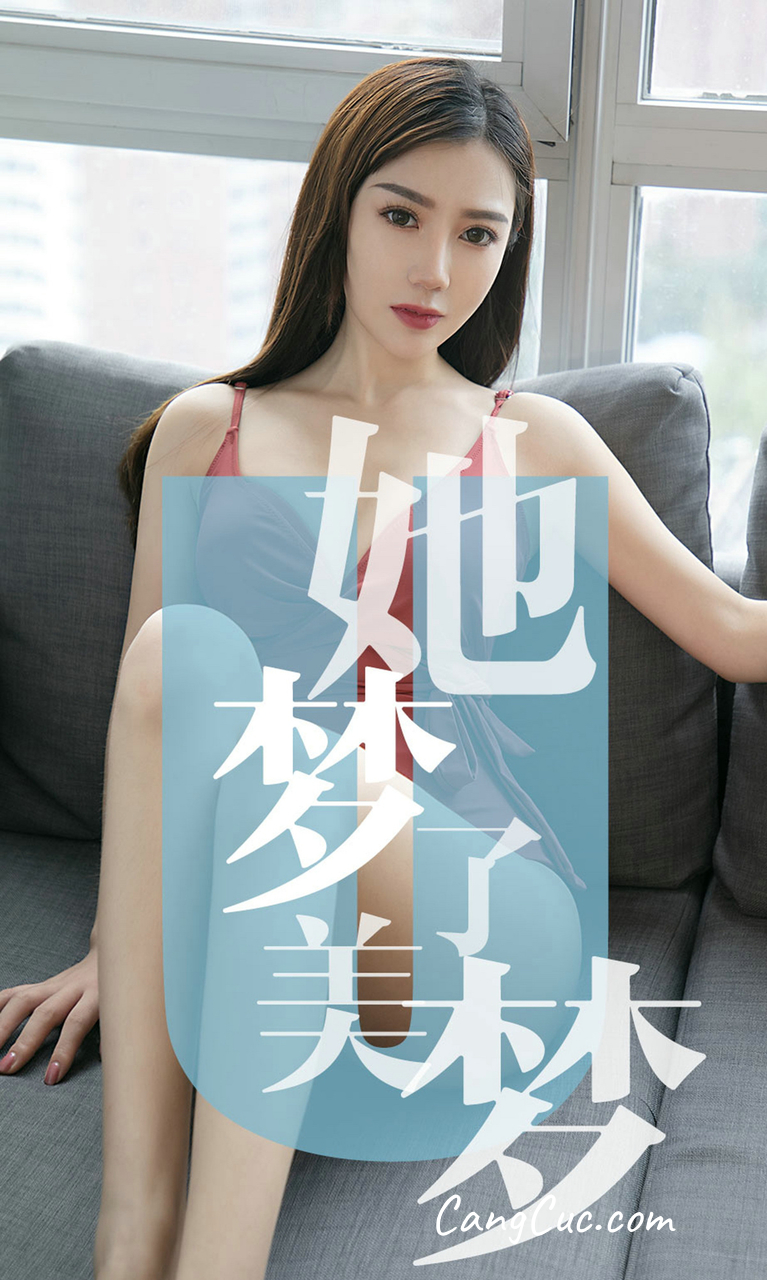 UGIRLS – Ai You Wu App No.1468: Chen Meng (陈梦)