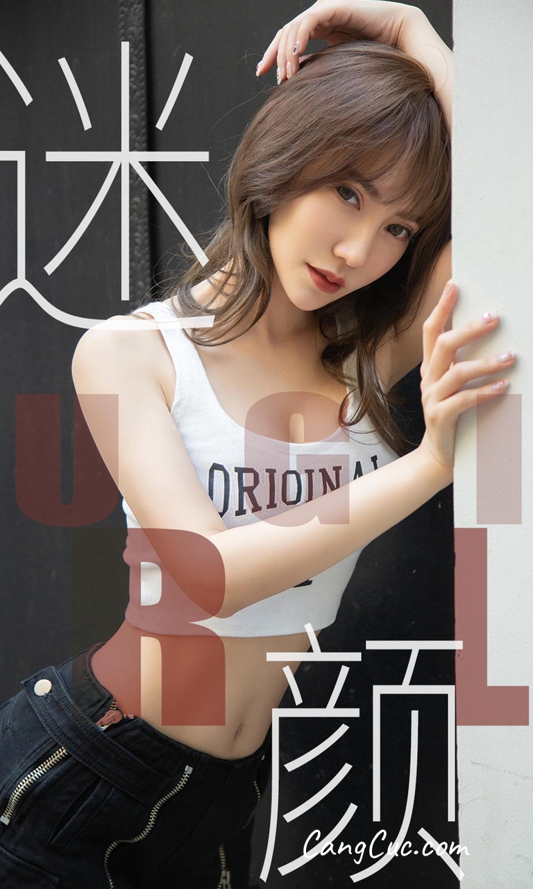 UGIRLS – Ai You Wu App No.1473: Xia Ling Man (夏玲蔓)