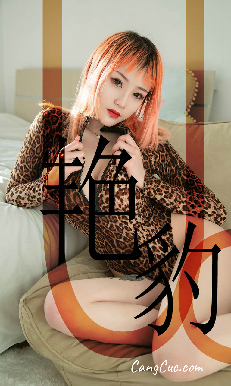UGIRLS – Ai You Wu App No.1475: Zhang Tuan Tuan (张团团)