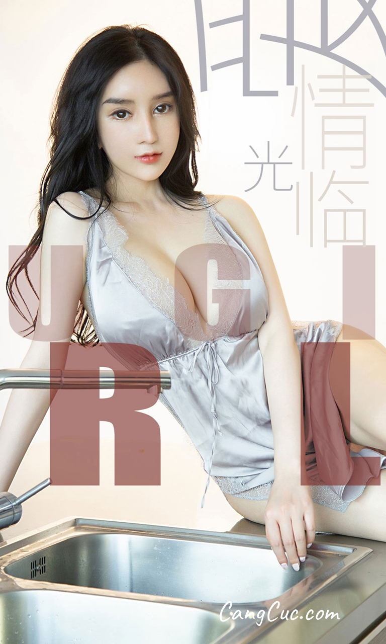 UGIRLS – Ai You Wu App No.1480: Yuki