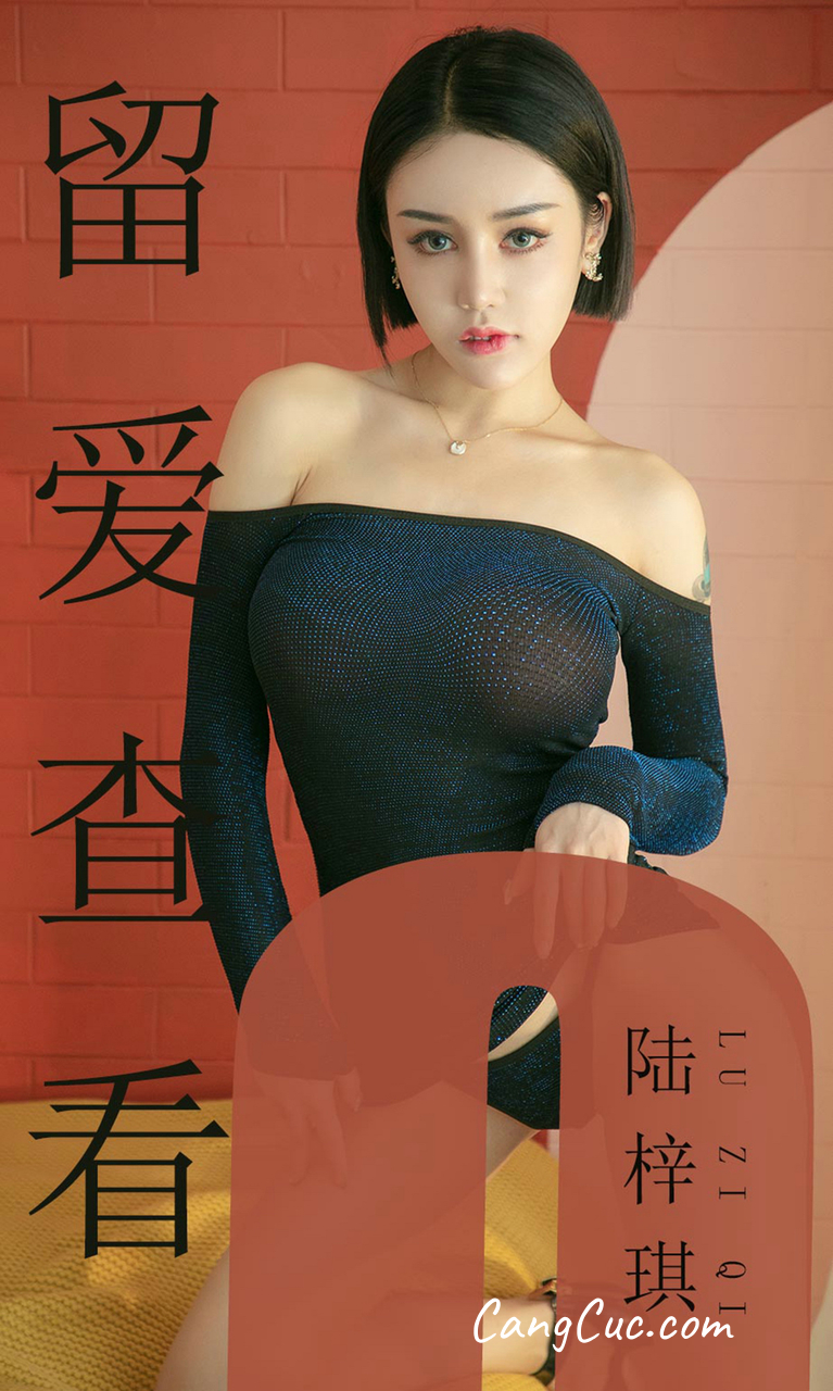 UGIRLS – Ai You Wu App No.1481: Lu Zi Qi (陆梓琪)