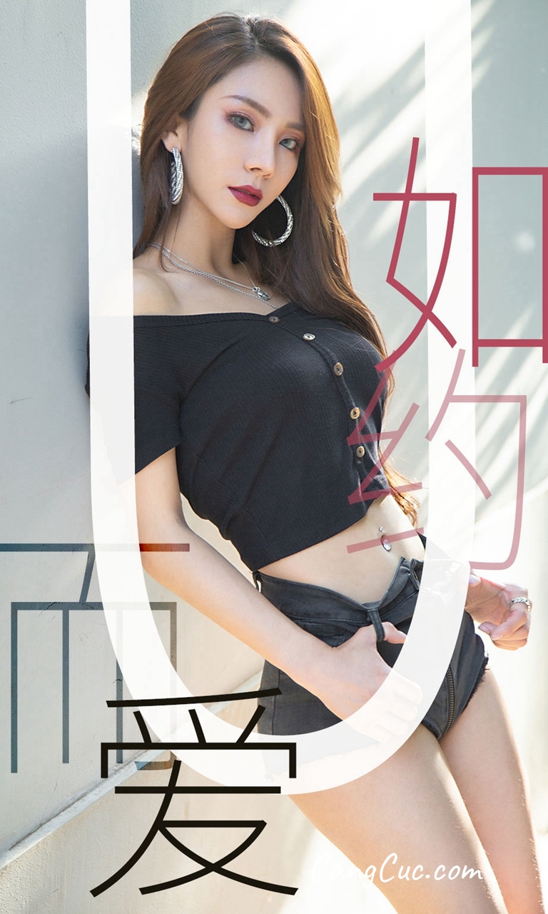 UGIRLS – Ai You Wu App No.1485: xiaoxiao