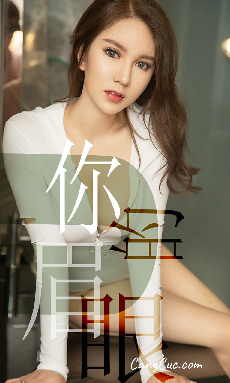 UGIRLS – Ai You Wu App No.1486: Luo Xue Qi (骆雪淇)