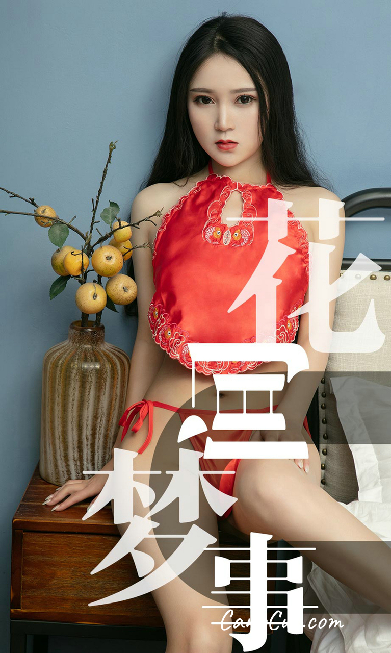 UGIRLS – Ai You Wu App No.1498 Sun Dou Dou (孙豆豆)