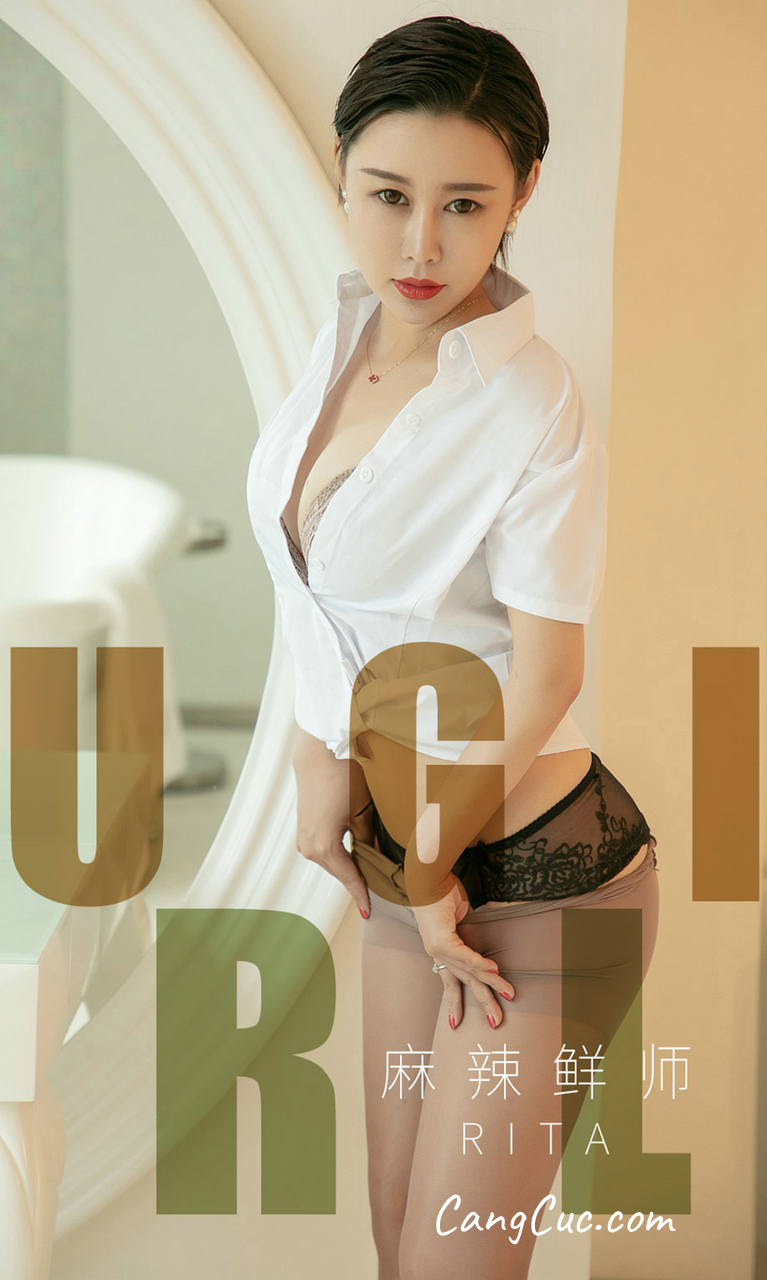 UGIRLS – Ai You Wu App No.1508: Rita