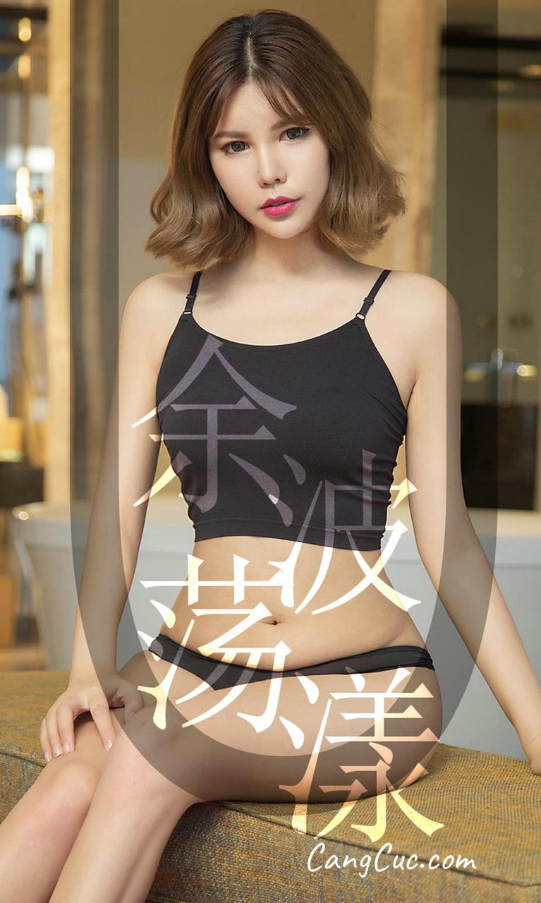 UGIRLS – Ai You Wu App No.1510: An Pei Lei (安沛蕾)