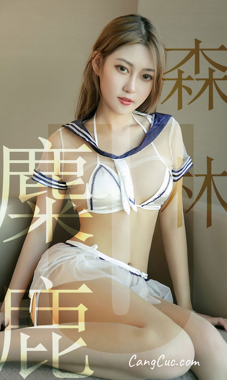 UGIRLS – Ai You Wu App No.1516: Lin Wei Wei (林微微)
