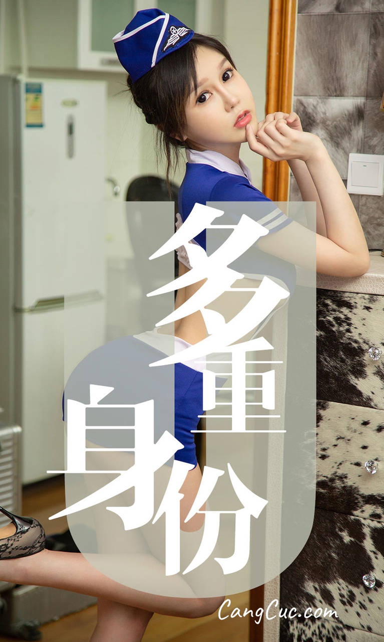 UGIRLS – Ai You Wu App No.1519: 琦罗