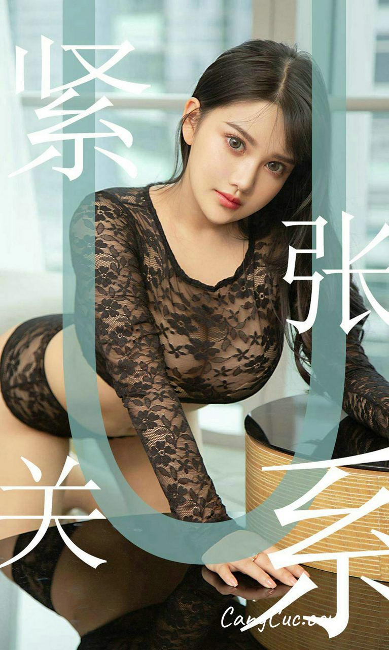UGIRLS – Ai You Wu App No.1522: Xiao You Nai (小尤奈)