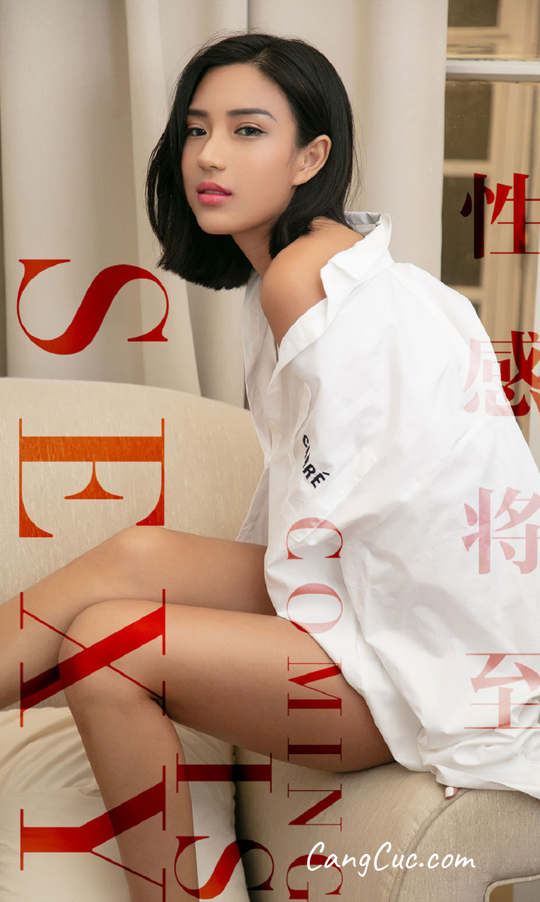 UGIRLS – Ai You Wu App No.1524: Sun Chou Chou (孙丑丑)