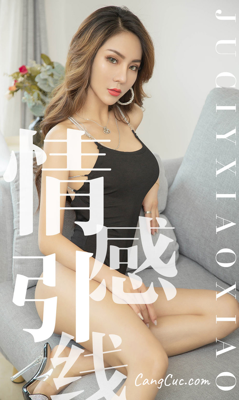 UGIRLS – Ai You Wu App No.1526 xiaoxia