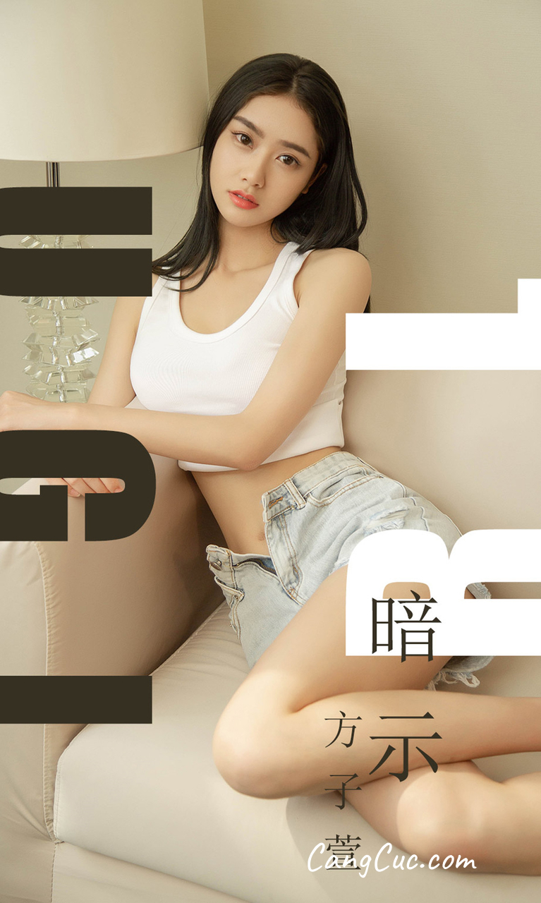 UGIRLS – Ai You Wu App No.1527: Fang Zi Xuan (方子萱)