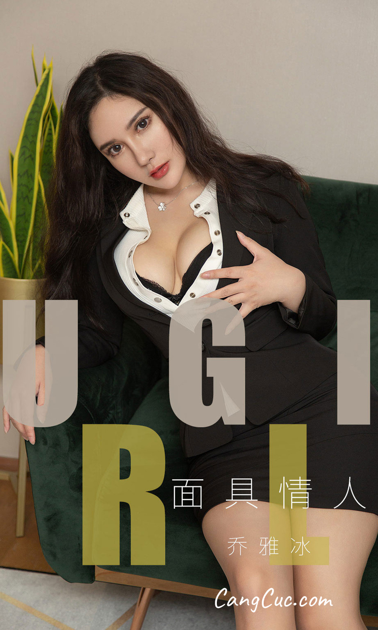 UGIRLS – Ai You Wu App No.1528: Qiao Ya Bing (乔雅冰)