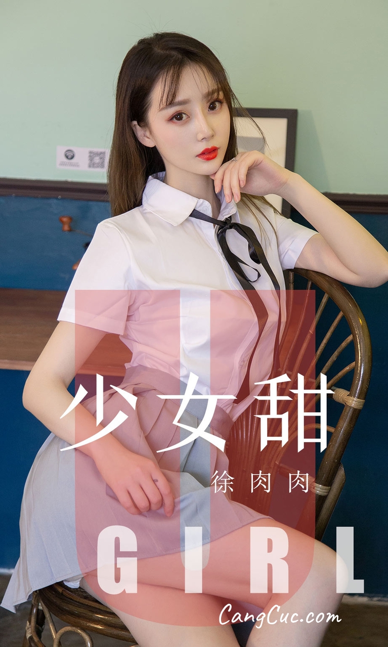 UGIRLS – Ai You Wu App No.1534 徐肉肉