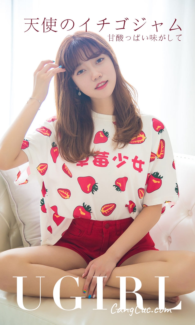 UGIRLS – Ai You Wu App No.1540: 甜心