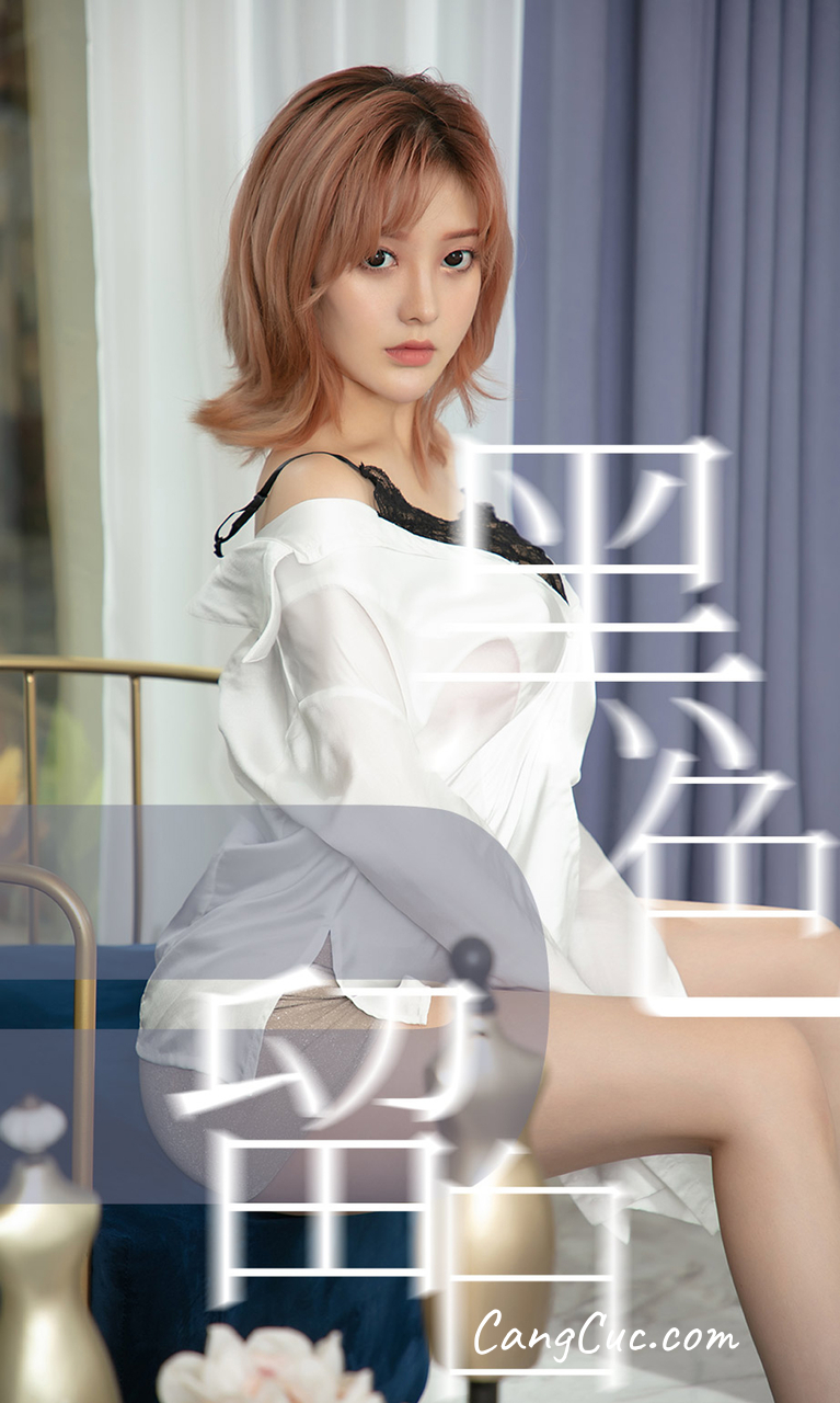 UGIRLS – Ai You Wu App No.1549 井酱baby