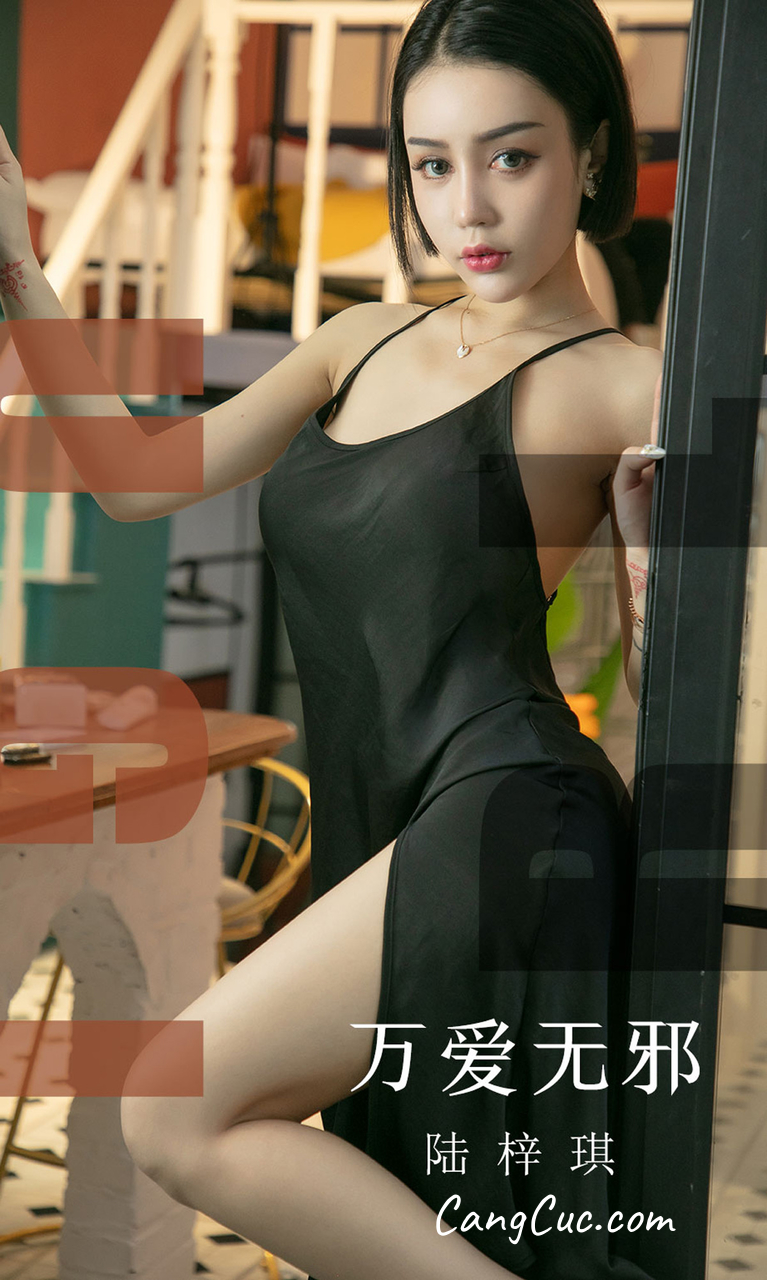 UGIRLS – Ai You Wu App No.1555: Lu Zi Qi (陆梓琪)