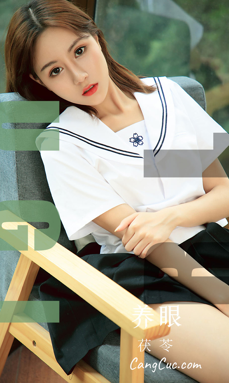 UGIRLS – Ai You Wu App No.1558: 茯苓