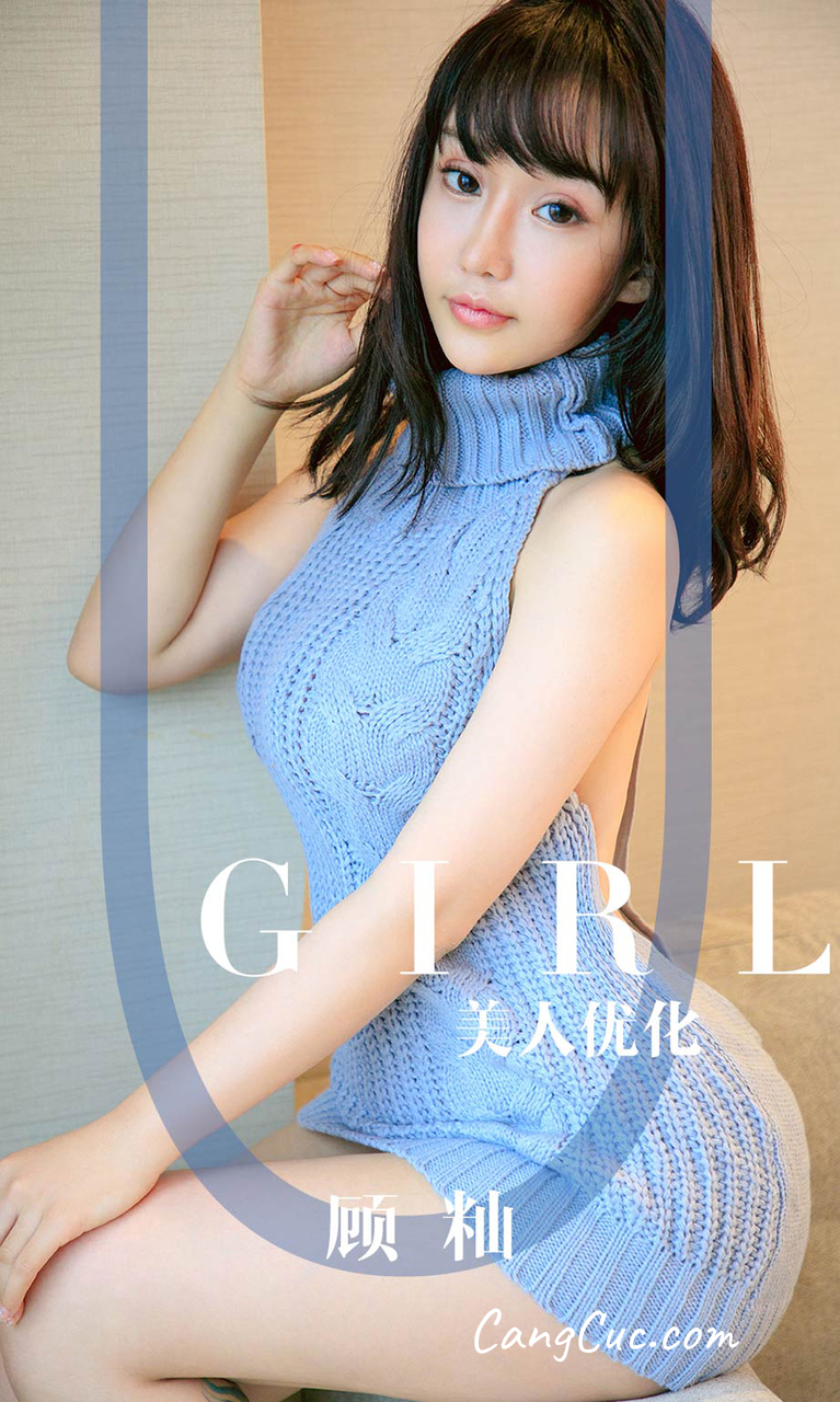 UGIRLS – Ai You Wu App No.1563 顾籼
