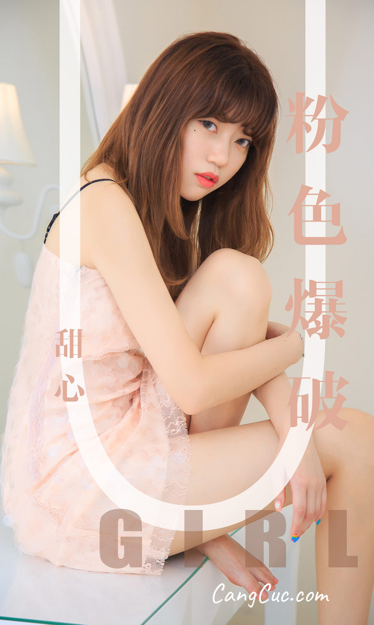UGIRLS – Ai You Wu App No.1569: 甜心