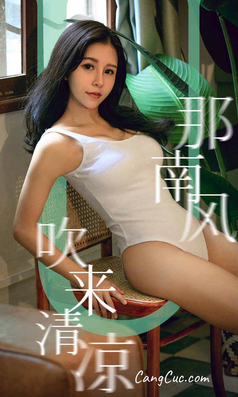 UGIRLS – Ai You Wu App No.1571: 奥莉