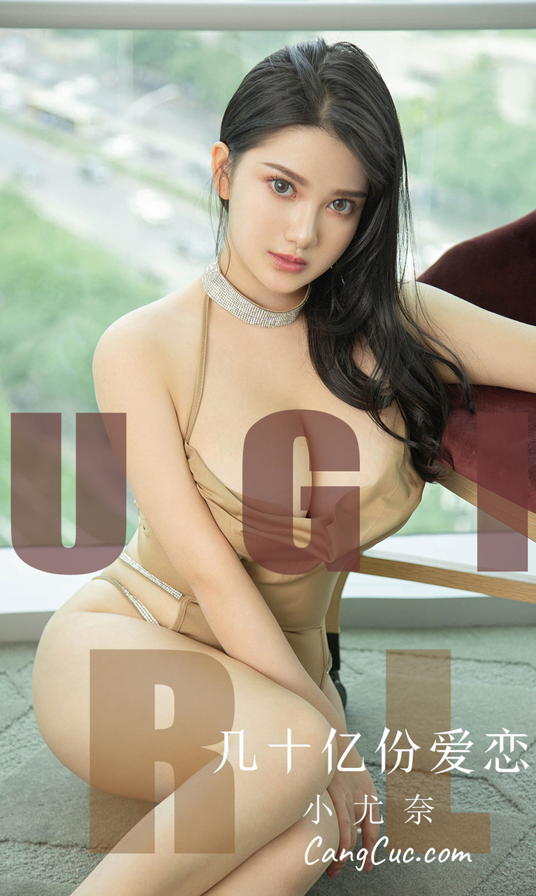 UGIRLS – Ai You Wu App No.1573: Xiao You Nai (小尤奈)