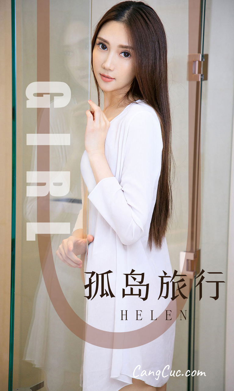 UGIRLS – Ai You Wu App No.1580: Helen