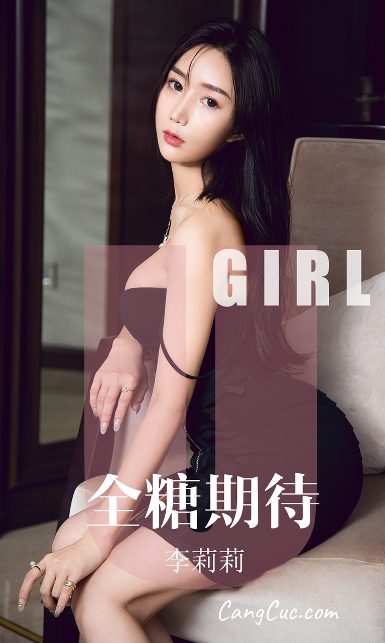 UGIRLS – Ai You Wu App No.1587: Li Li Li (李莉莉)