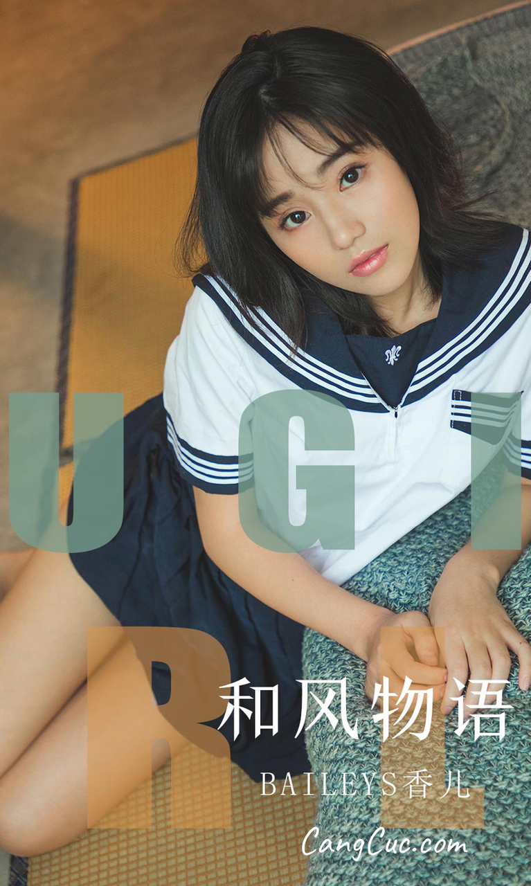 UGIRLS – Ai You Wu App No.1596: Baileys 香儿