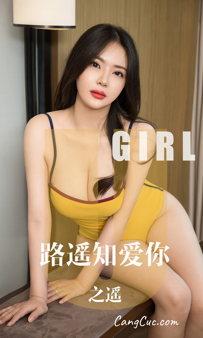 UGIRLS – Ai You Wu App No.1610 之遥