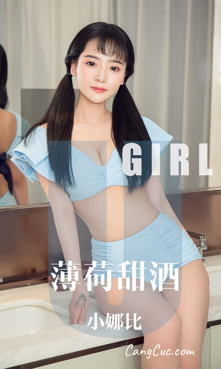 UGIRLS – Ai You Wu App No.1613: Xiao Na Bi (小娜比)