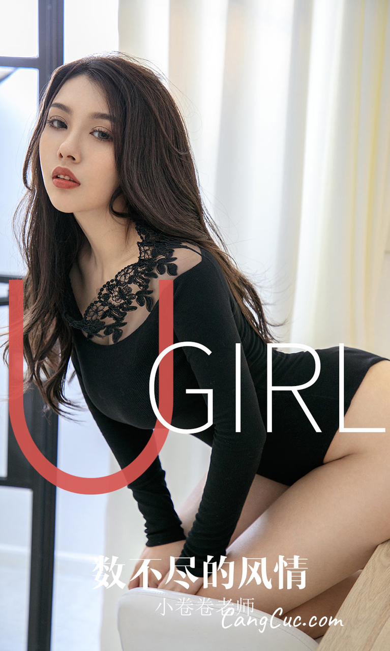 UGIRLS – Ai You Wu App No.1621: 小卷卷老师