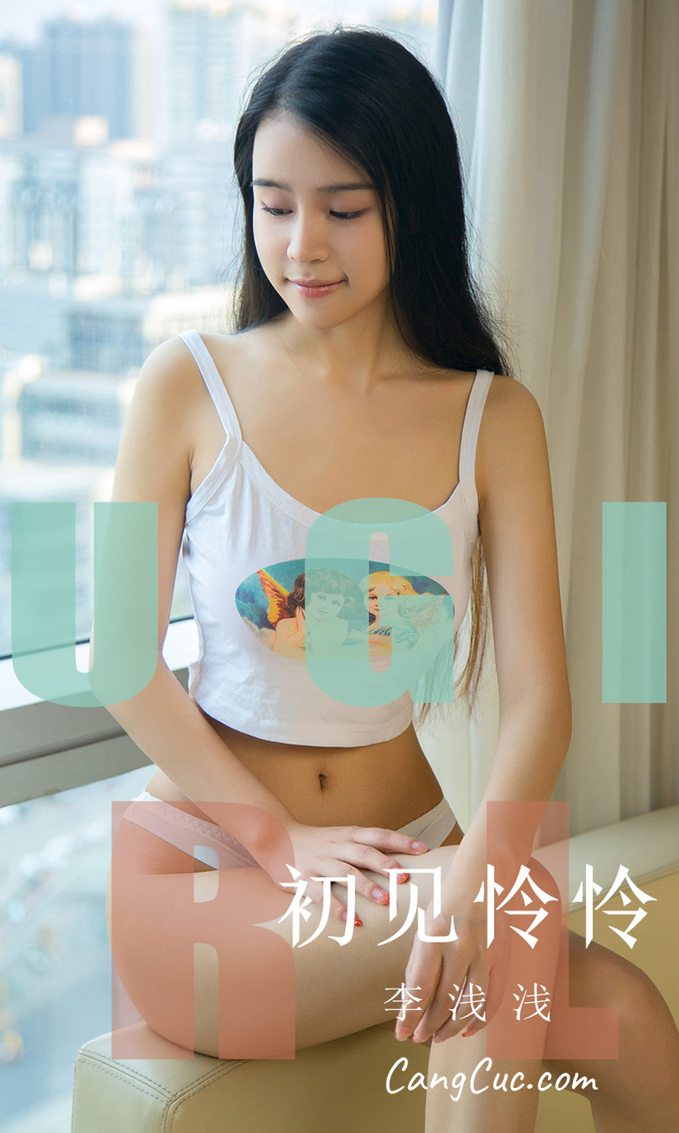 UGIRLS – Ai You Wu App No.1622: Li Qian Qian (李浅浅)