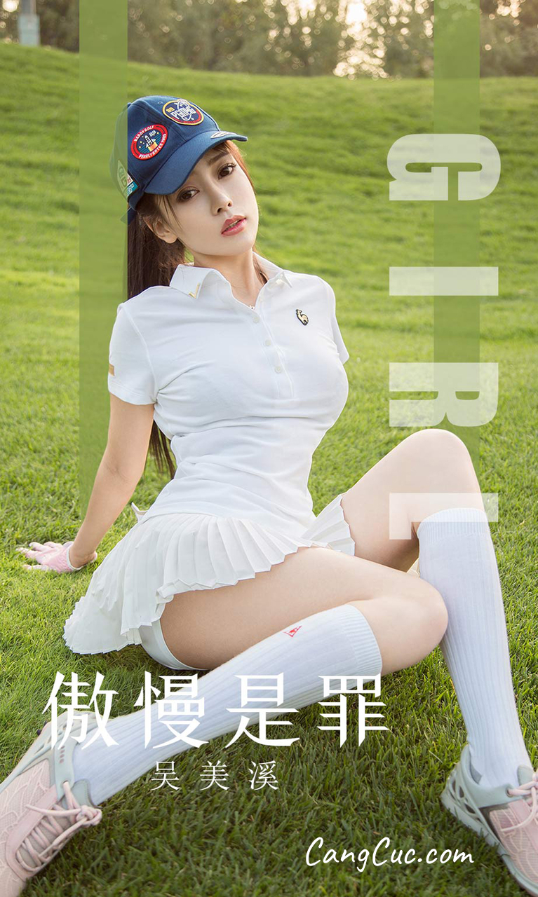 UGIRLS – Ai You Wu App No.1624: Wu Mei Xi (吴美溪)