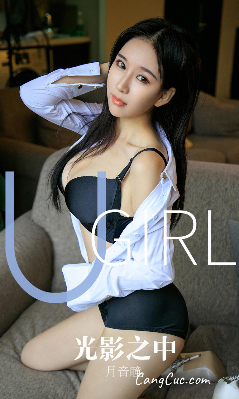 UGIRLS – Ai You Wu App No.1629: Yue Yin Tong (月音瞳)